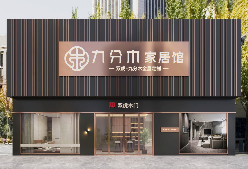 門頭.jpg