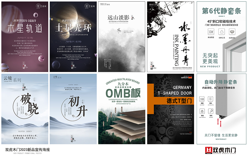 新品宣傳海報(bào).jpg