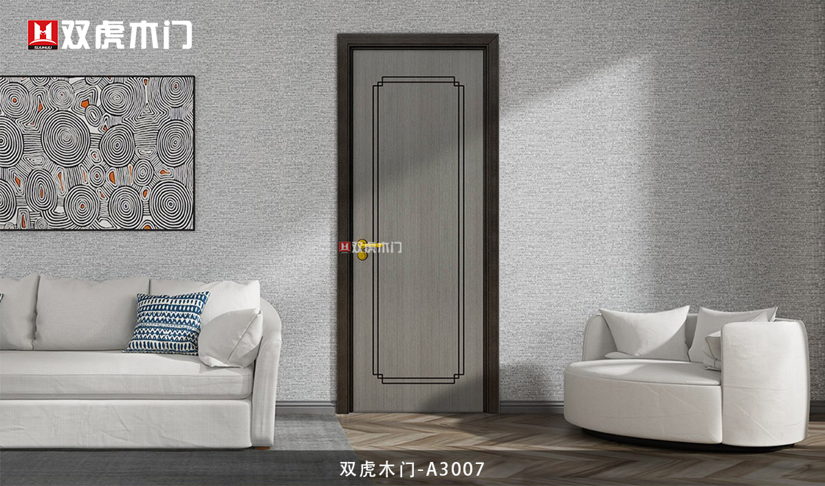 雙虎木門A3007高壓經(jīng)典