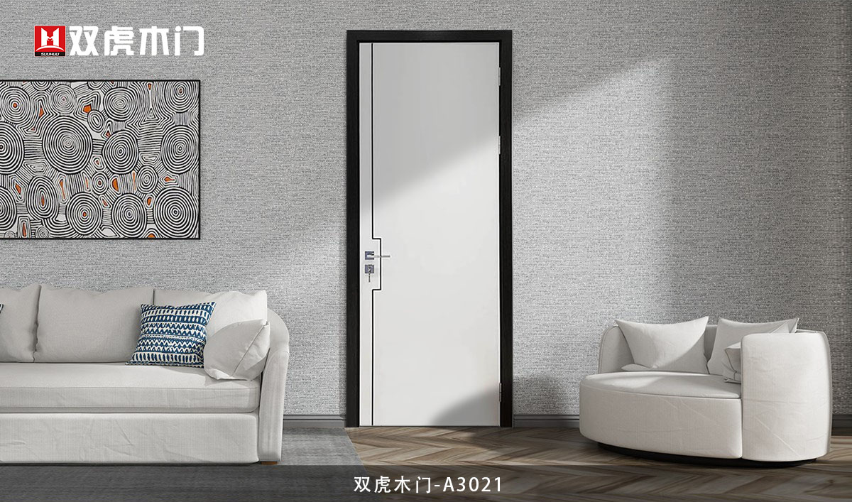 雙虎木門A3021簡(jiǎn)約時(shí)尚