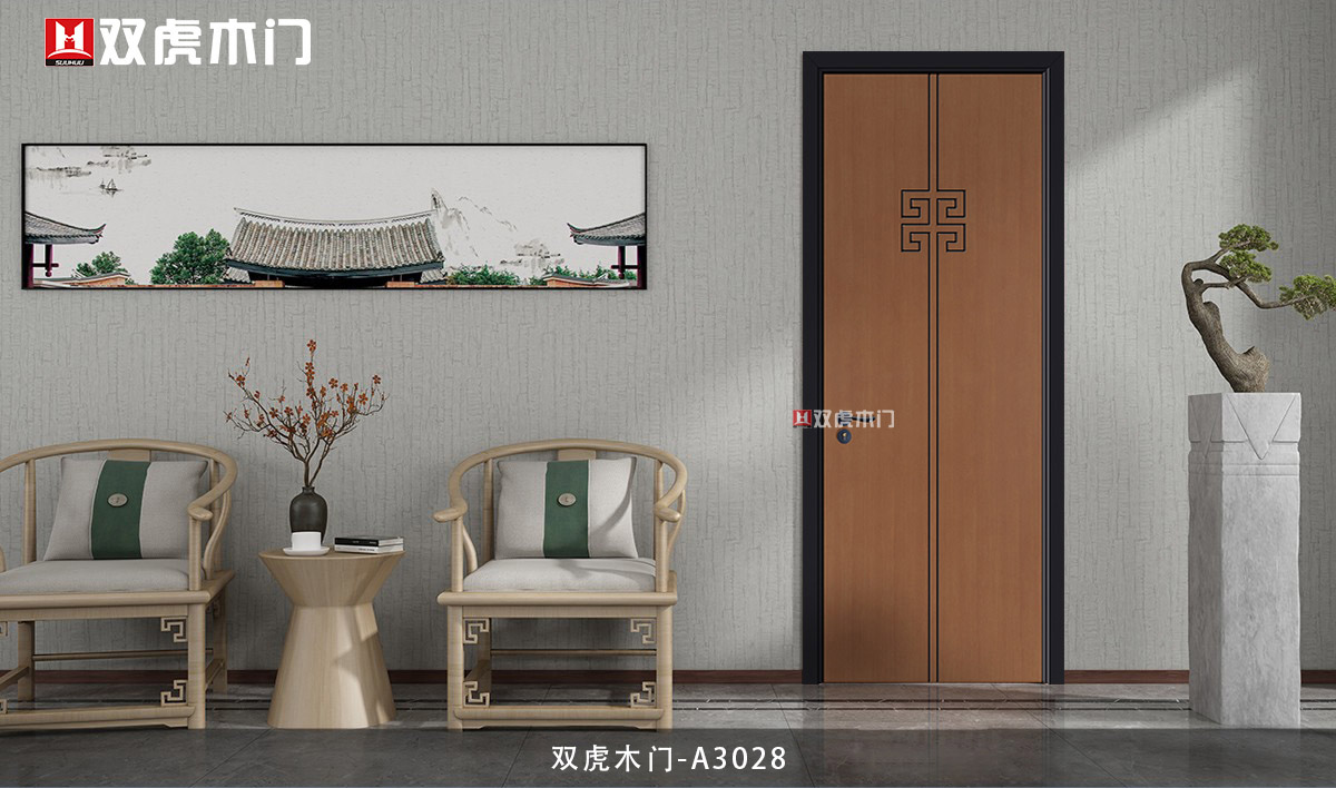 雙虎木門(mén)A3028高壓經(jīng)典