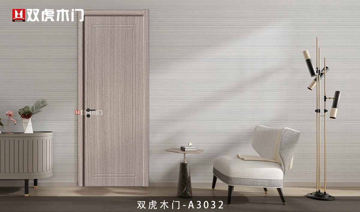 雙虎木門A3032高壓經(jīng)典