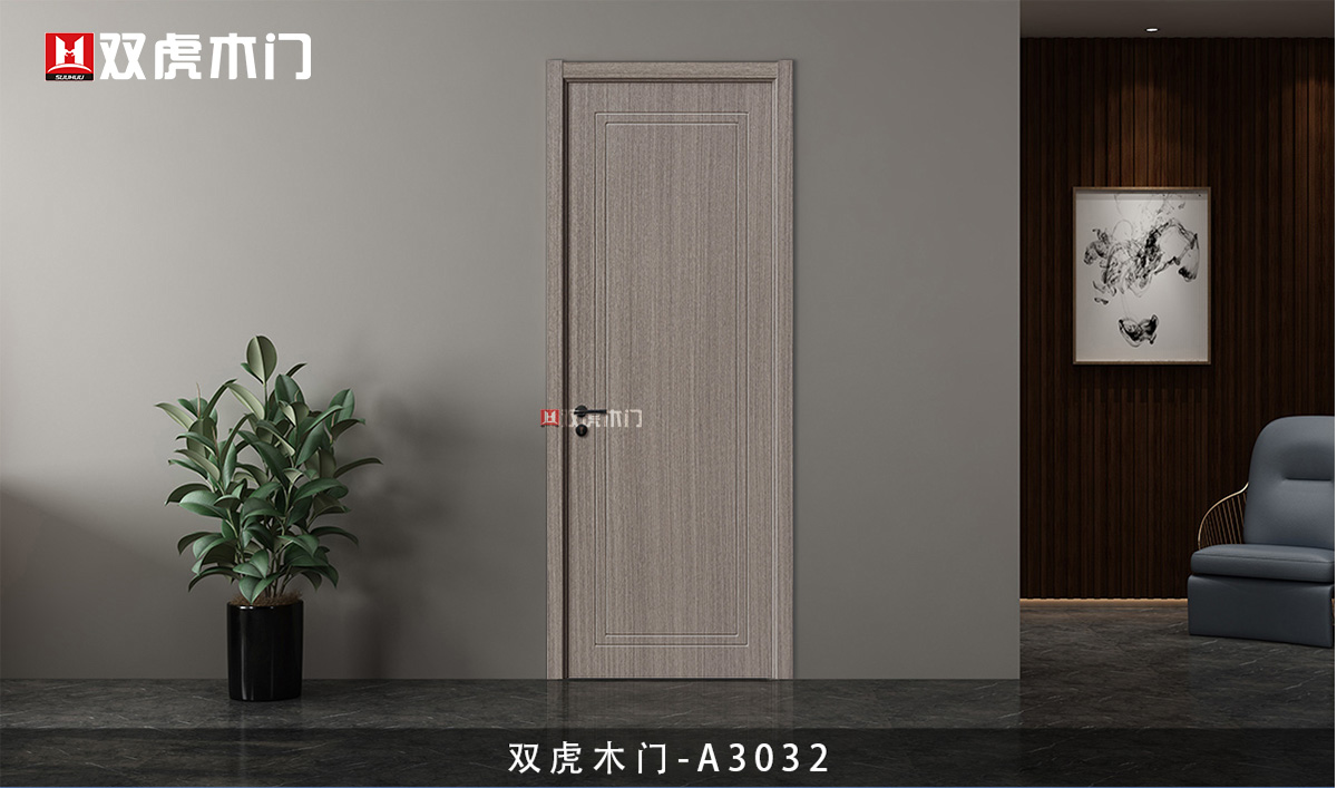 雙虎木門A3032高壓經(jīng)典