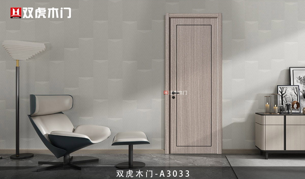 雙虎木門(mén)A3033高壓經(jīng)典