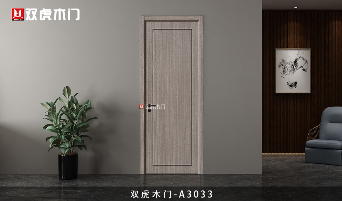 雙虎木門(mén)A3033高壓經(jīng)典