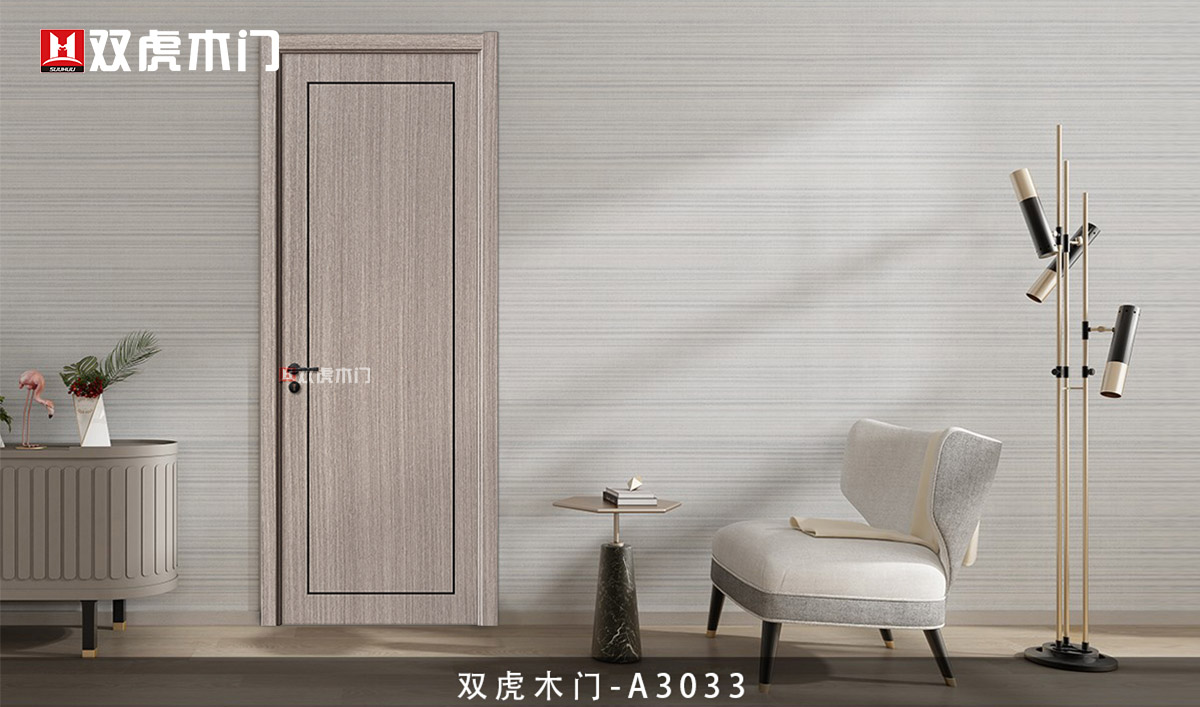 雙虎木門(mén)A3033高壓經(jīng)典