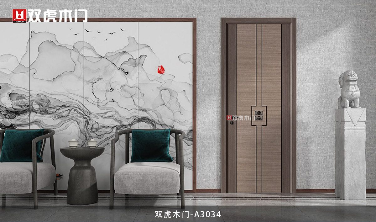 雙虎木門A3034高壓經(jīng)典