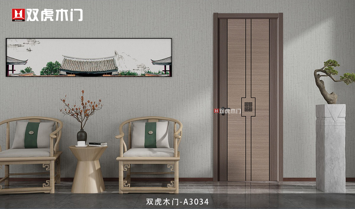 雙虎木門A3034高壓經(jīng)典