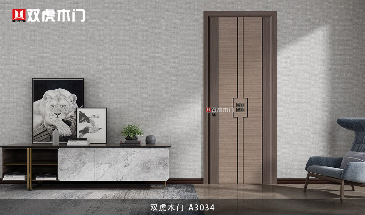 雙虎木門A3034高壓經(jīng)典