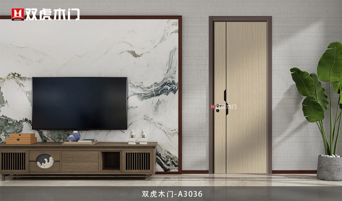 雙虎木門A3036高壓經(jīng)典