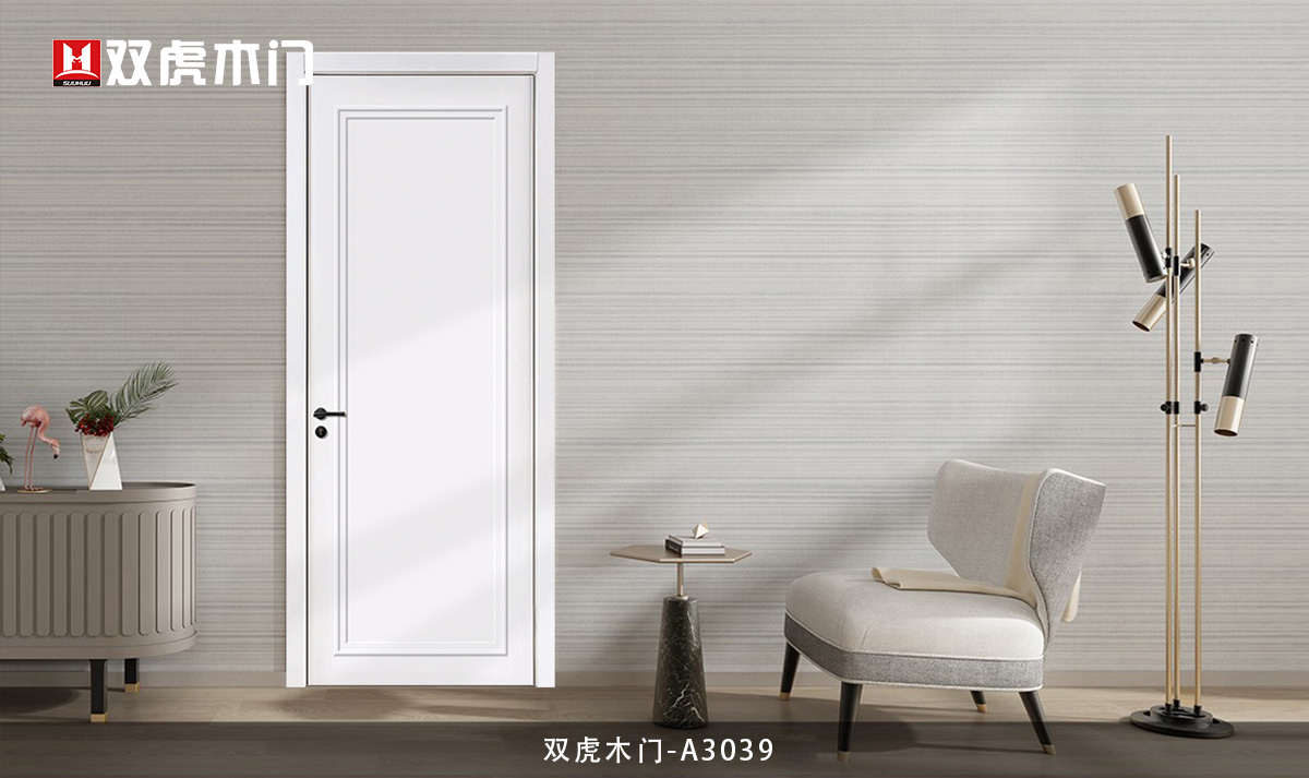 雙虎木門A3039簡約時尚